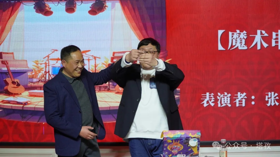 11-魔术串烧2.jpg