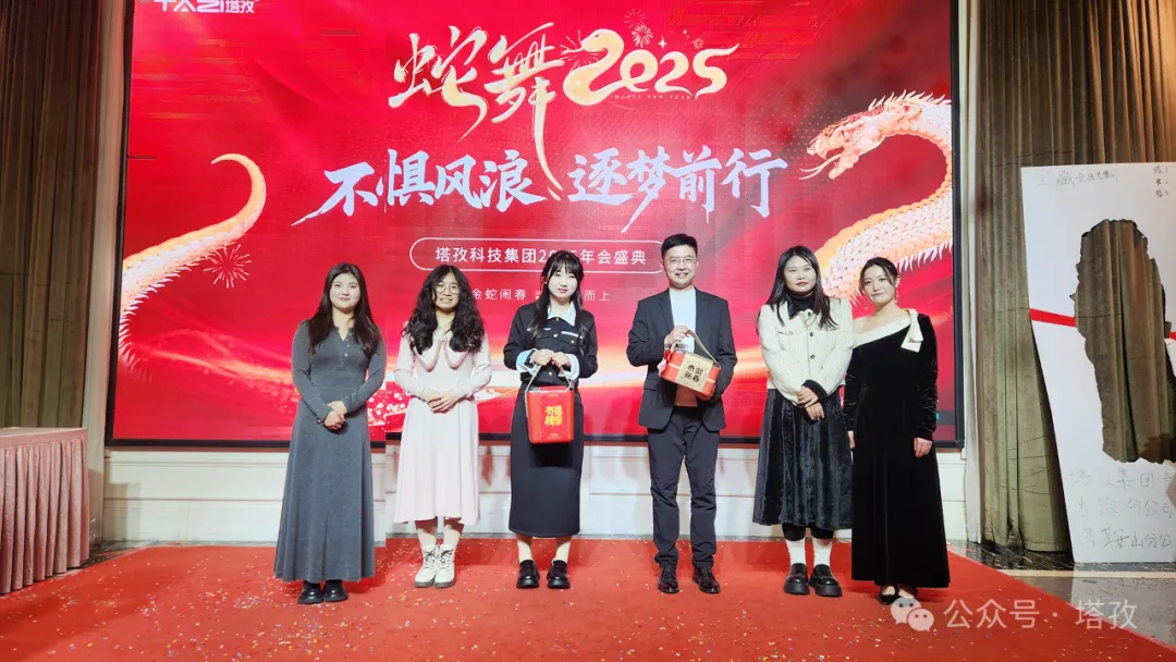 33-最佳节目评选发礼品.png