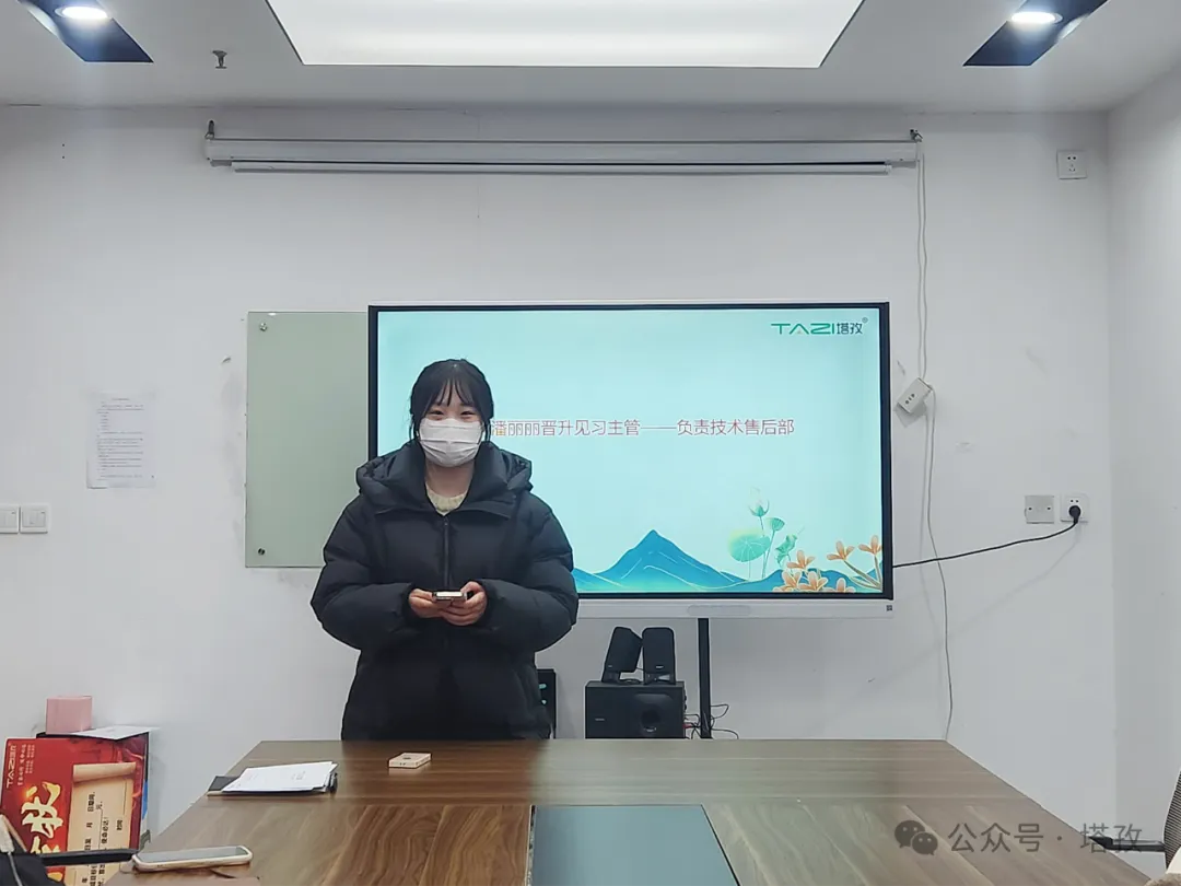 岗位晋升.png