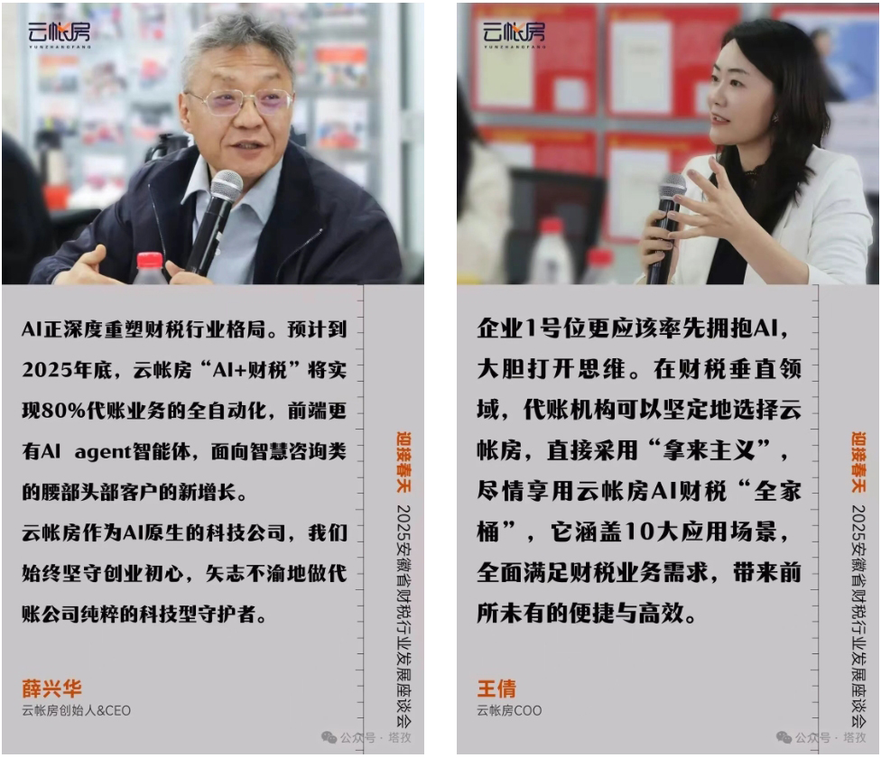 主题分享.jpg