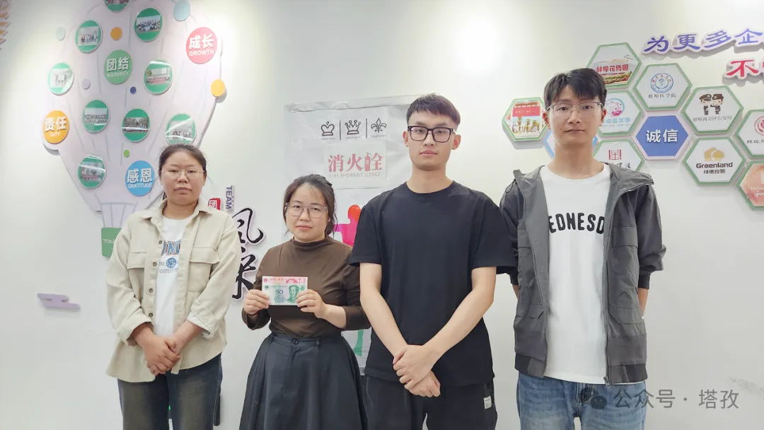 凌云战队.png