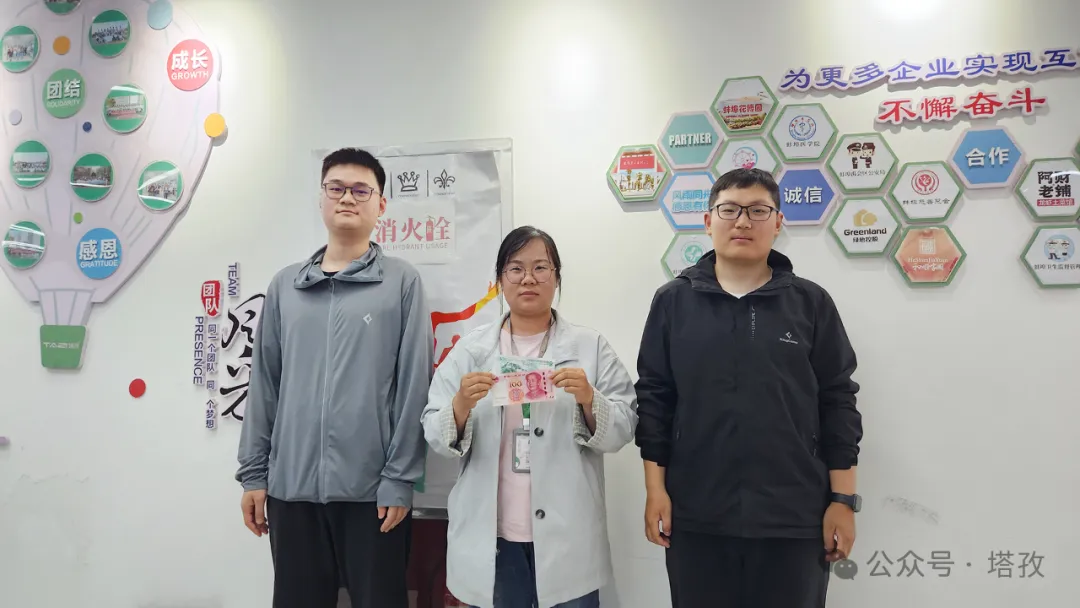飞跃战队.png