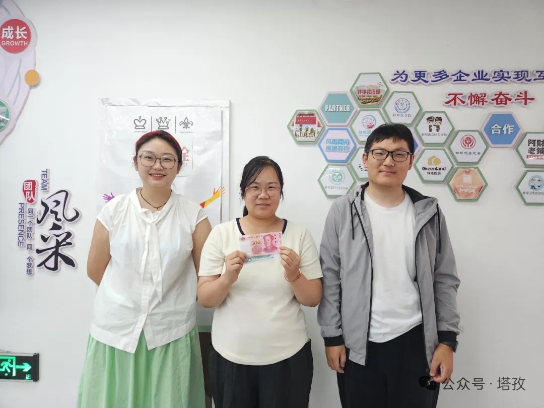优秀部门1.jpg