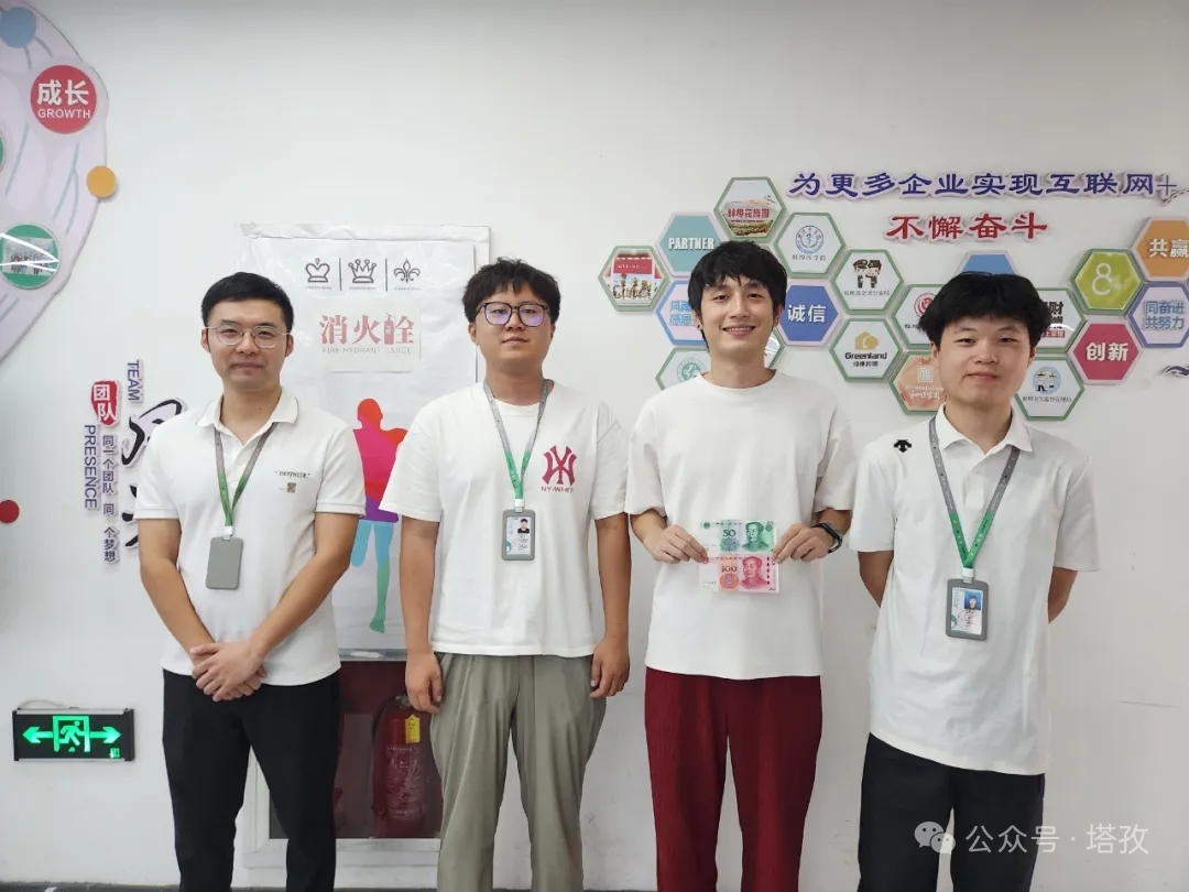 优秀部门2.jpg