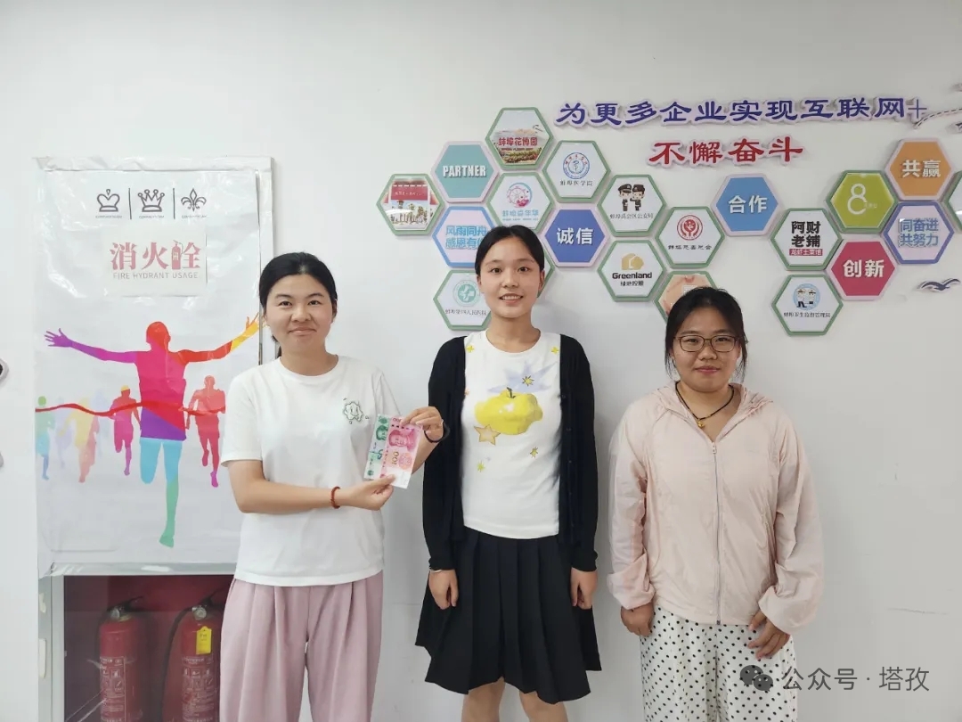 优秀部门3.jpg