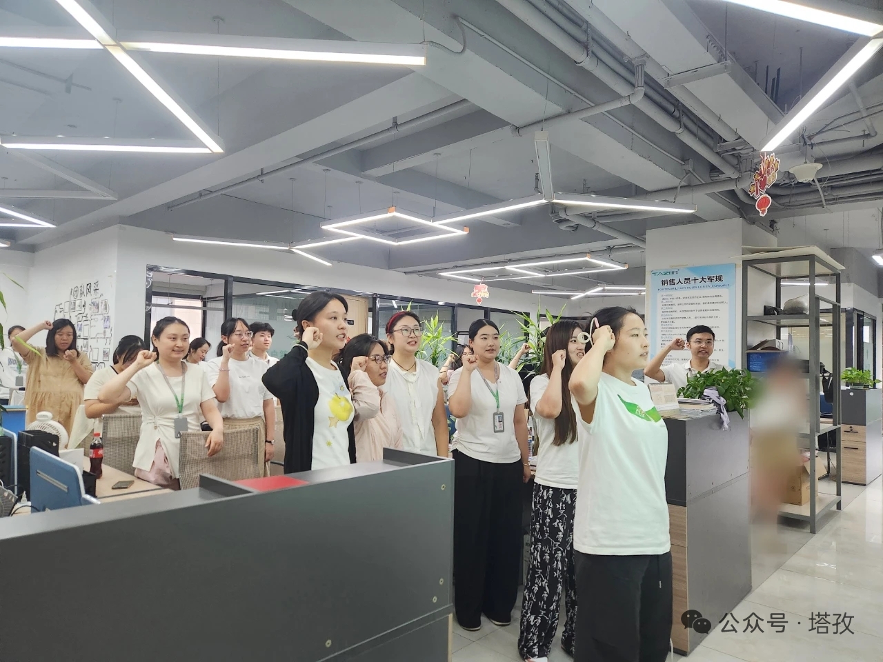 新人转正.jpg