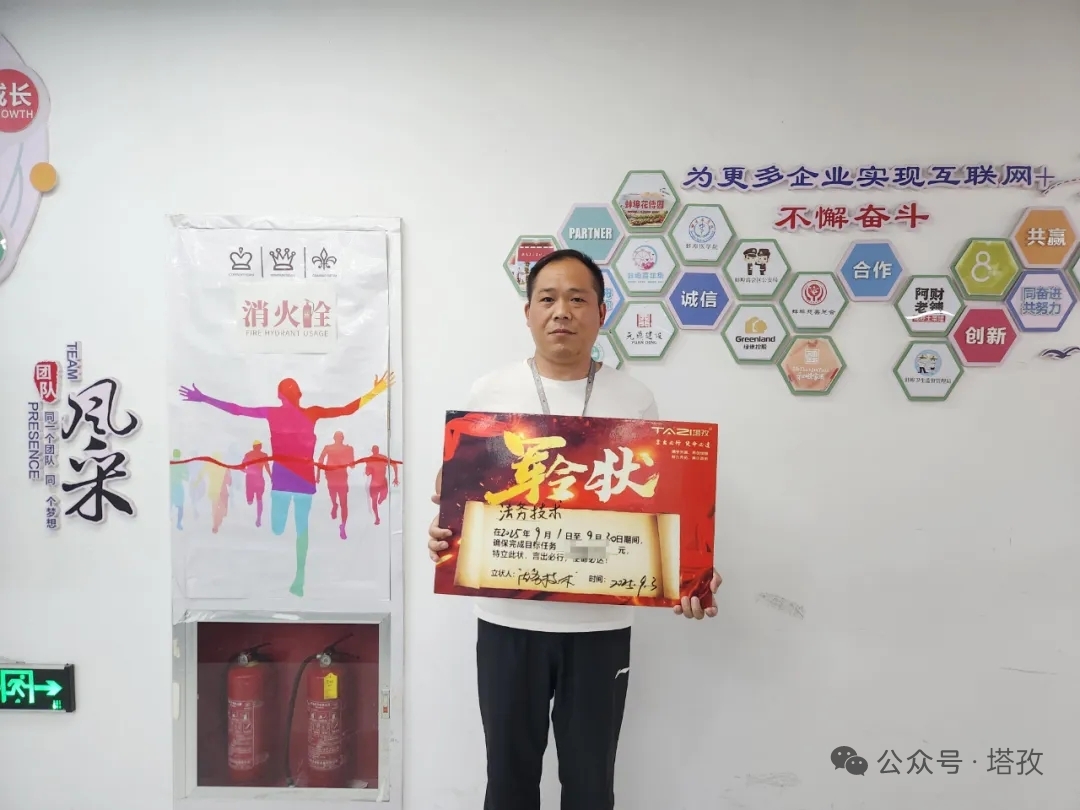 军令状3.jpg