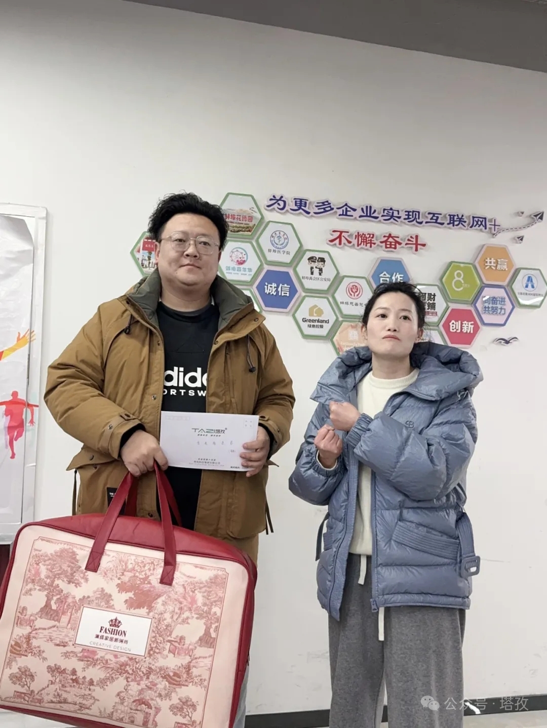 6-周年员工和转正.jpg 6-周年员工和转正.jpg