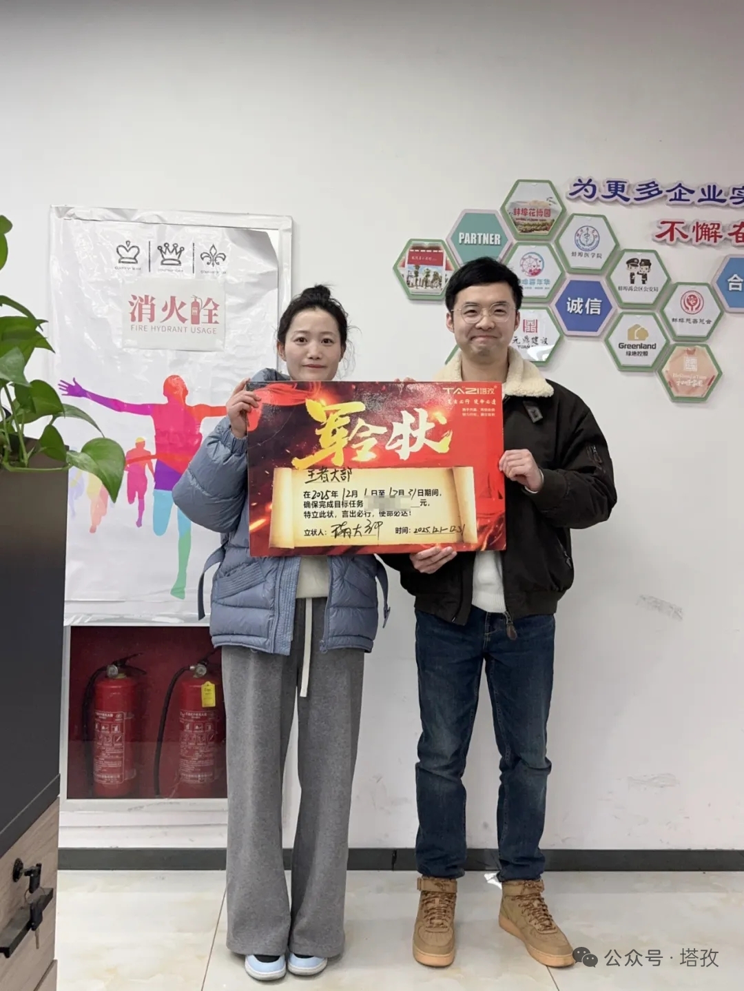 7-军令状2.jpg 7-军令状2.jpg