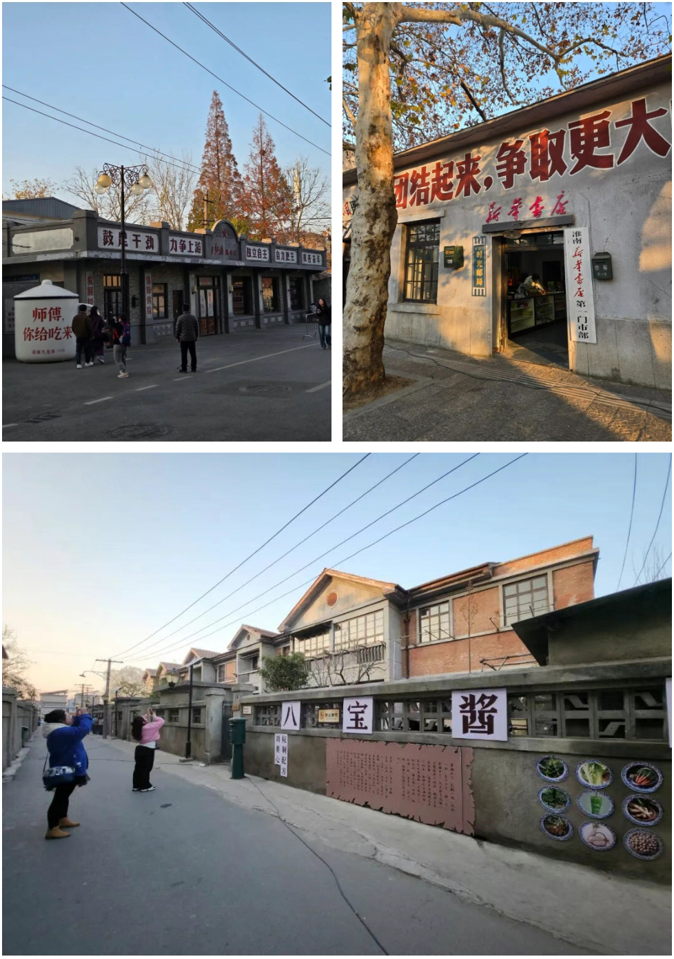 九龙岗历史文化街区2.jpg 九龙岗历史文化街区2.jpg