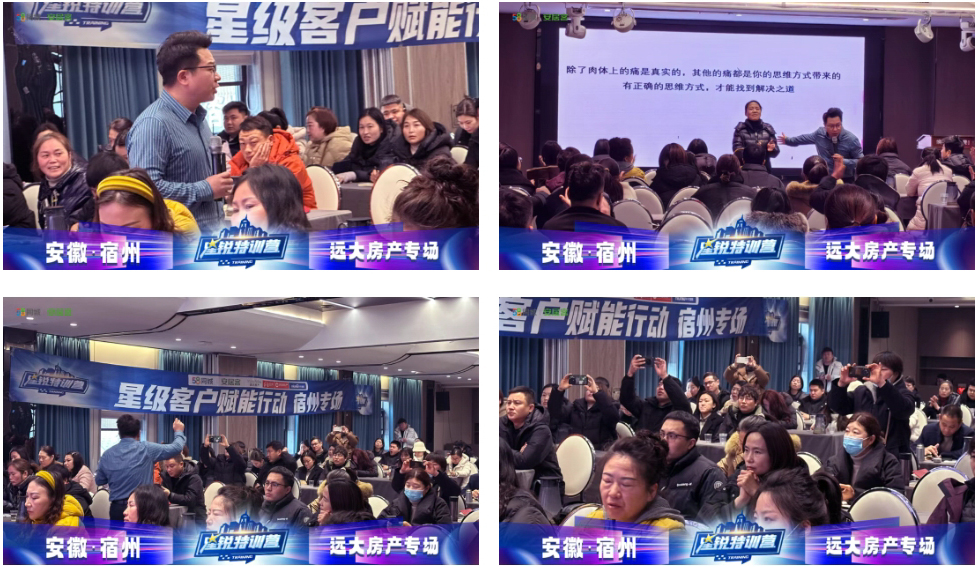 房产讲座.jpg 房产讲座.jpg