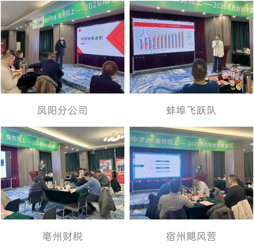 年度述职.jpg 年度述职.jpg