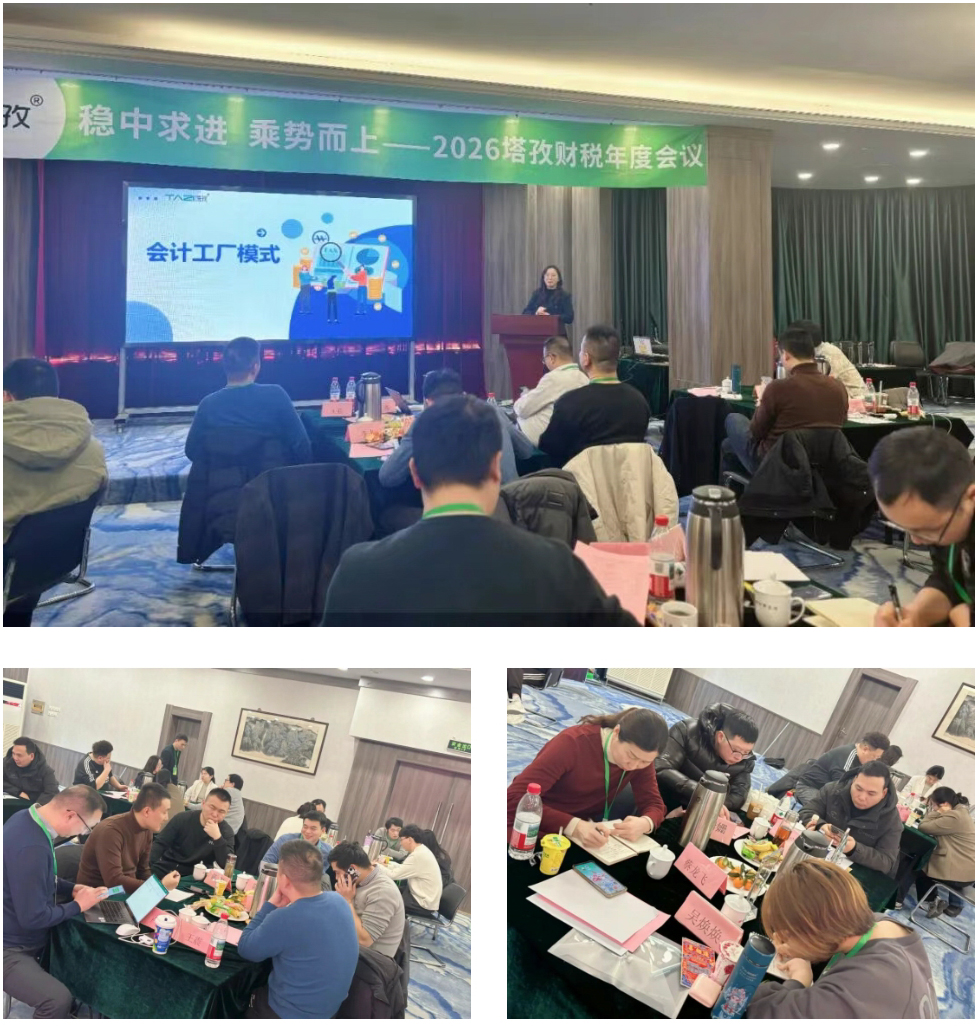 会计工厂.jpg 会计工厂.jpg