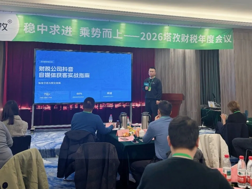 陈阳做“自媒体营销获客分享”.jpg 陈阳做“自媒体营销获客分享”.jpg