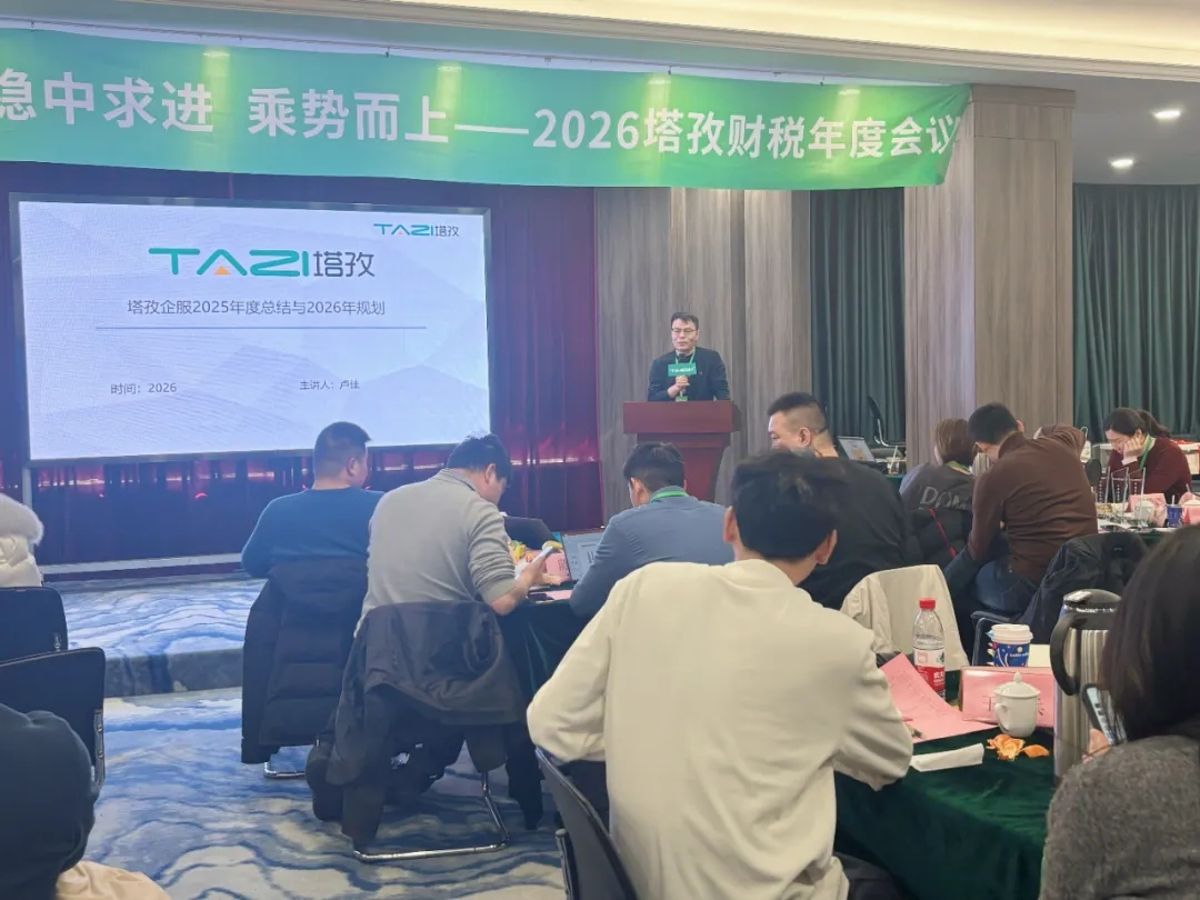 卢佳做“2025年总结与2026年规划”.jpg 卢佳做“2025年总结与2026年规划”.jpg
