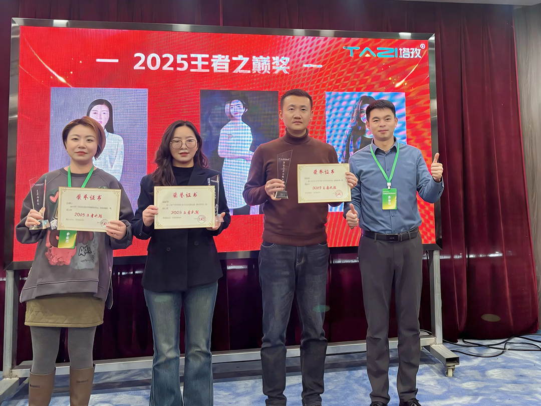 王者之巅奖2.jpg 王者之巅奖2.jpg