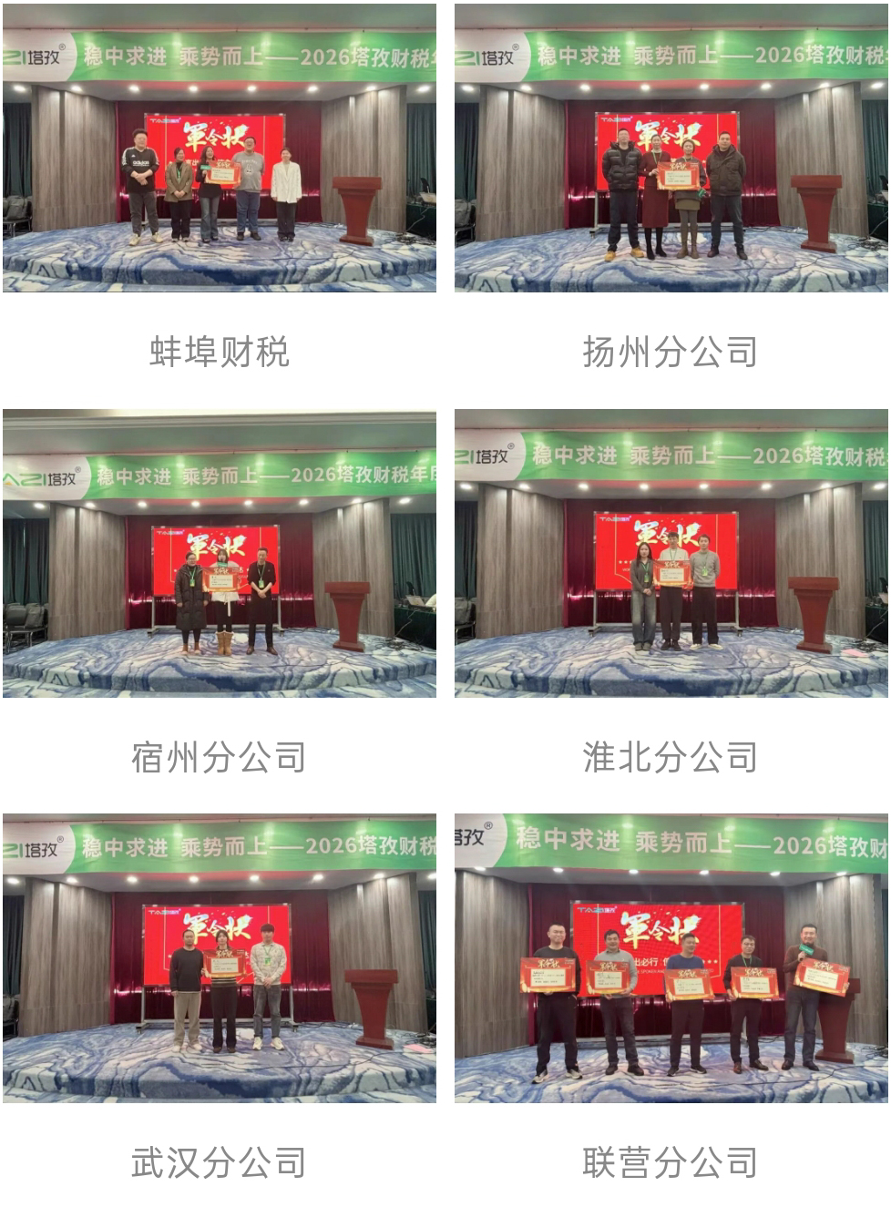 军令状.jpg 军令状.jpg