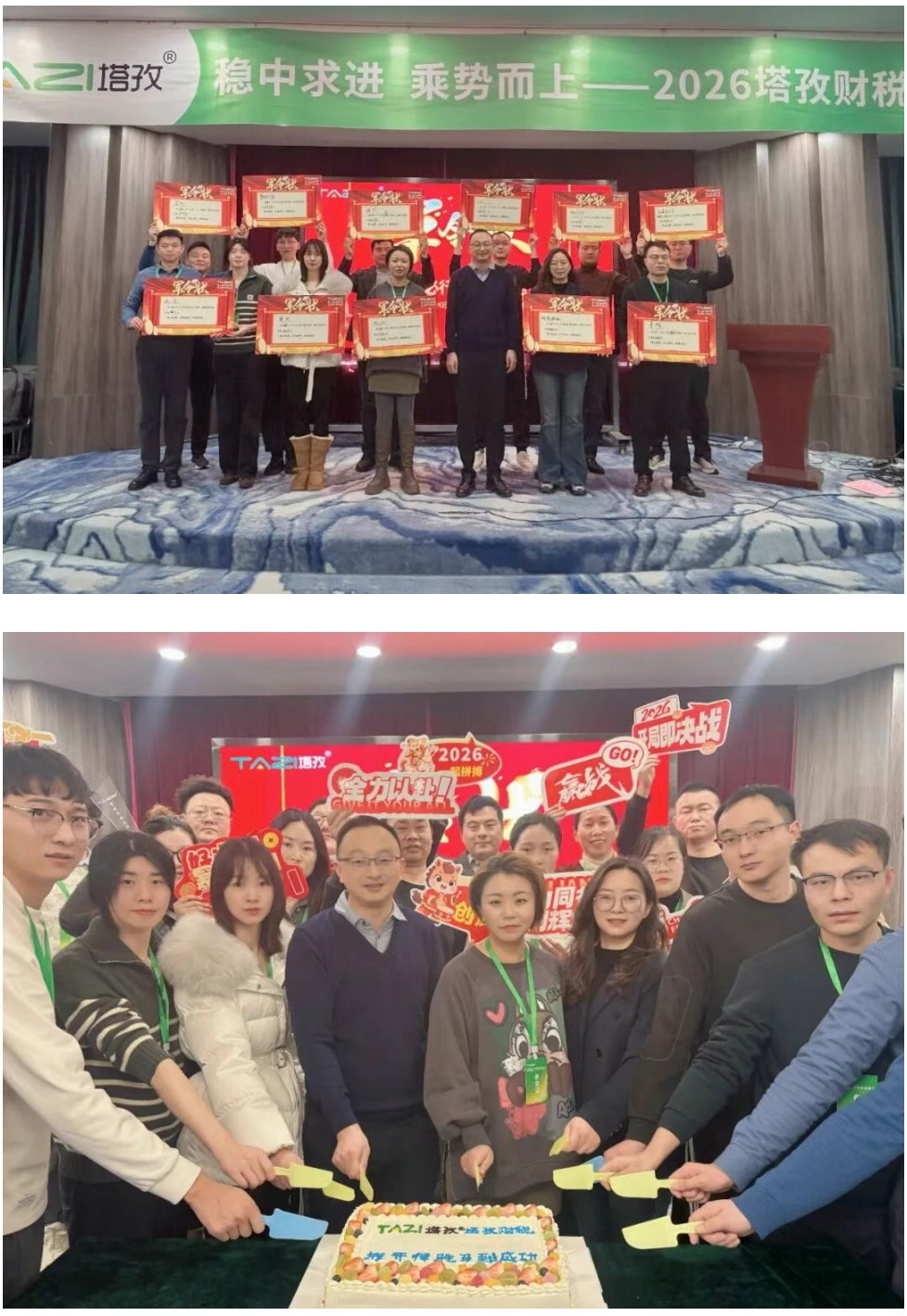 团队合影.jpg 团队合影.jpg