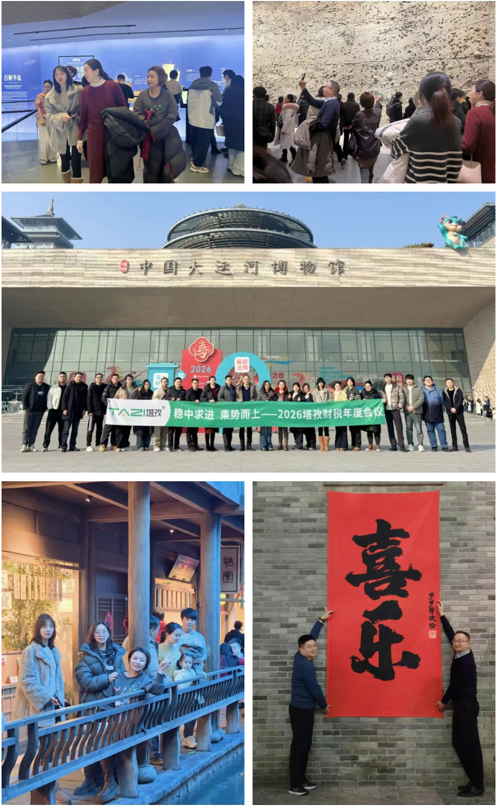 参观大运河博物馆.jpg 参观大运河博物馆.jpg