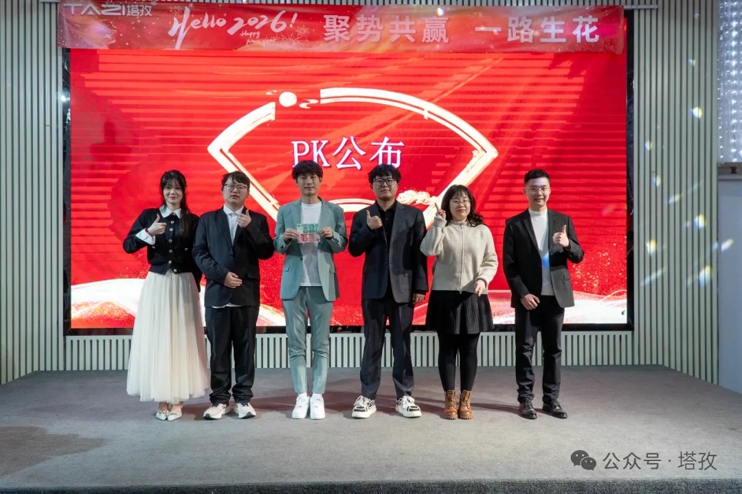 8-PK奖项4.jpg 8-PK奖项4.jpg