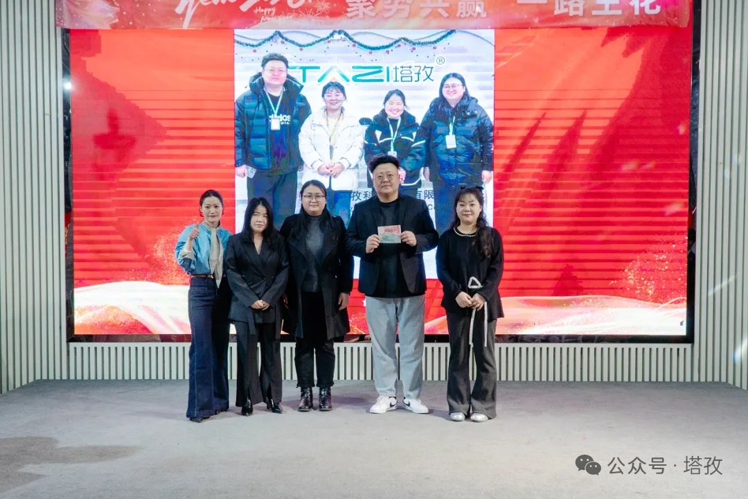 8-优秀部门1.jpg 8-优秀部门1.jpg