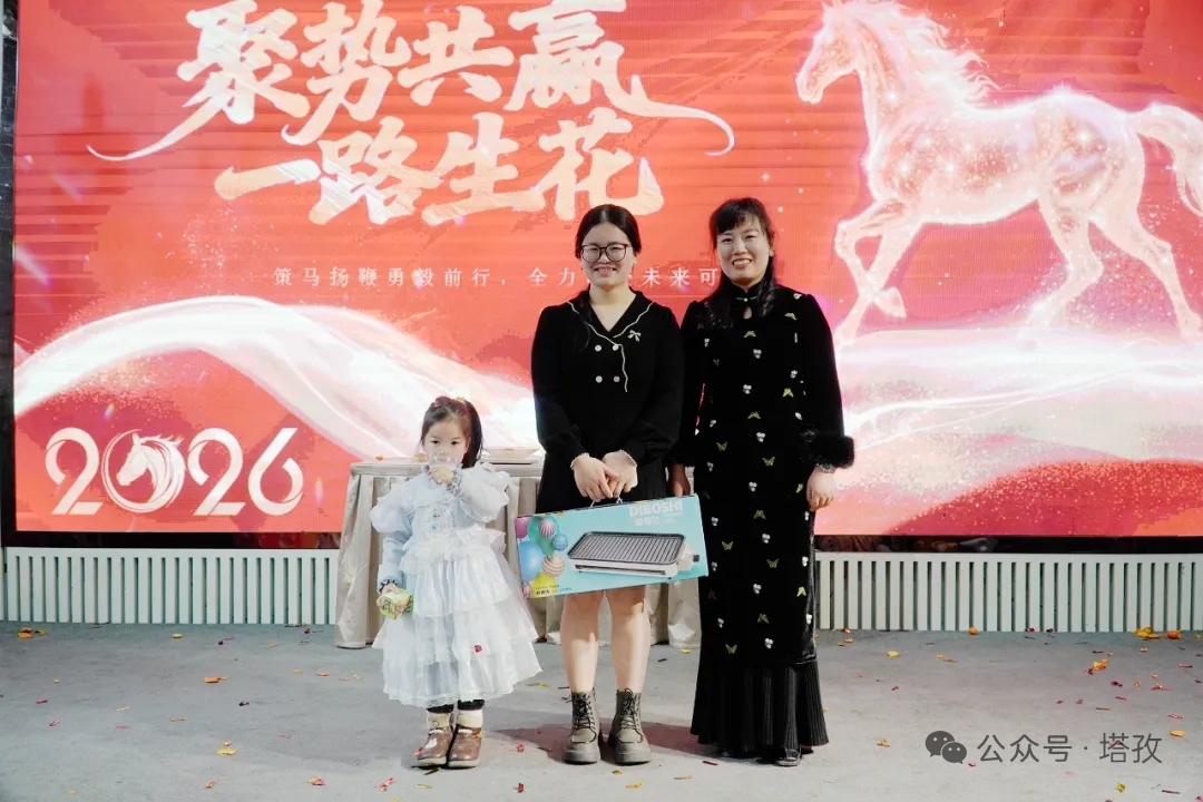 9-集赞大奖.jpg 9-集赞大奖.jpg