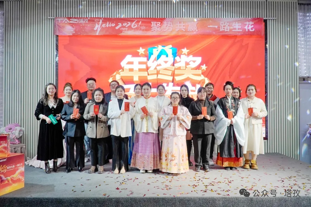 10-年终奖1.jpg 10-年终奖1.jpg