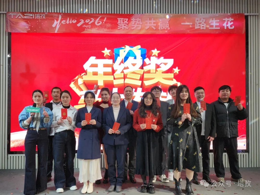 10-年终奖2.jpg 10-年终奖2.jpg