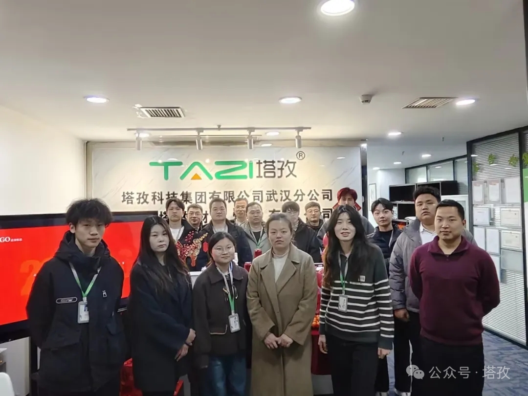 武汉和武昌分公司.jpg 武汉和武昌分公司.jpg