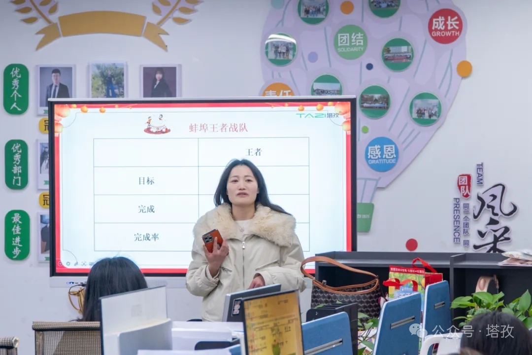 4-部门总结2.jpg