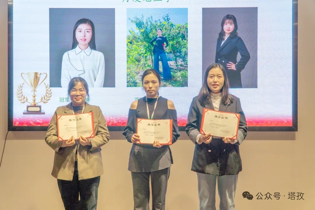 冠亚季.jpg 冠亚季.jpg