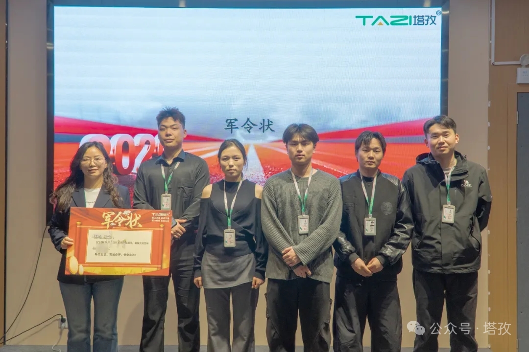 军令状2.jpg 军令状2.jpg