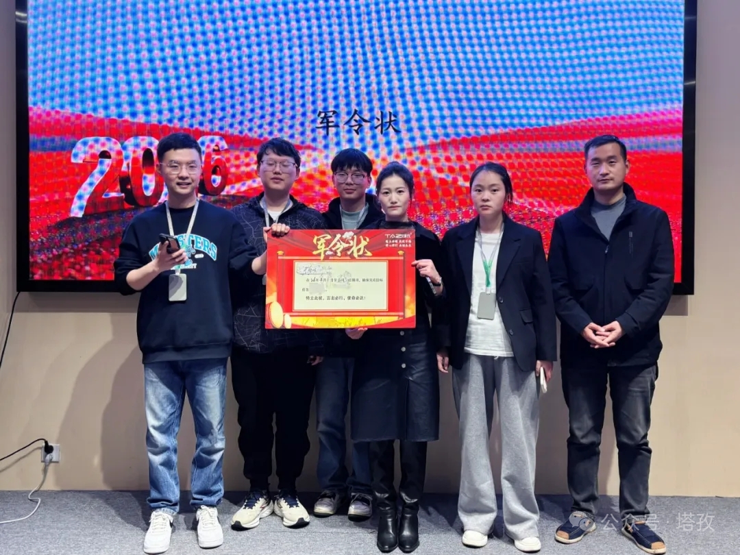 军令状3.jpg 军令状3.jpg