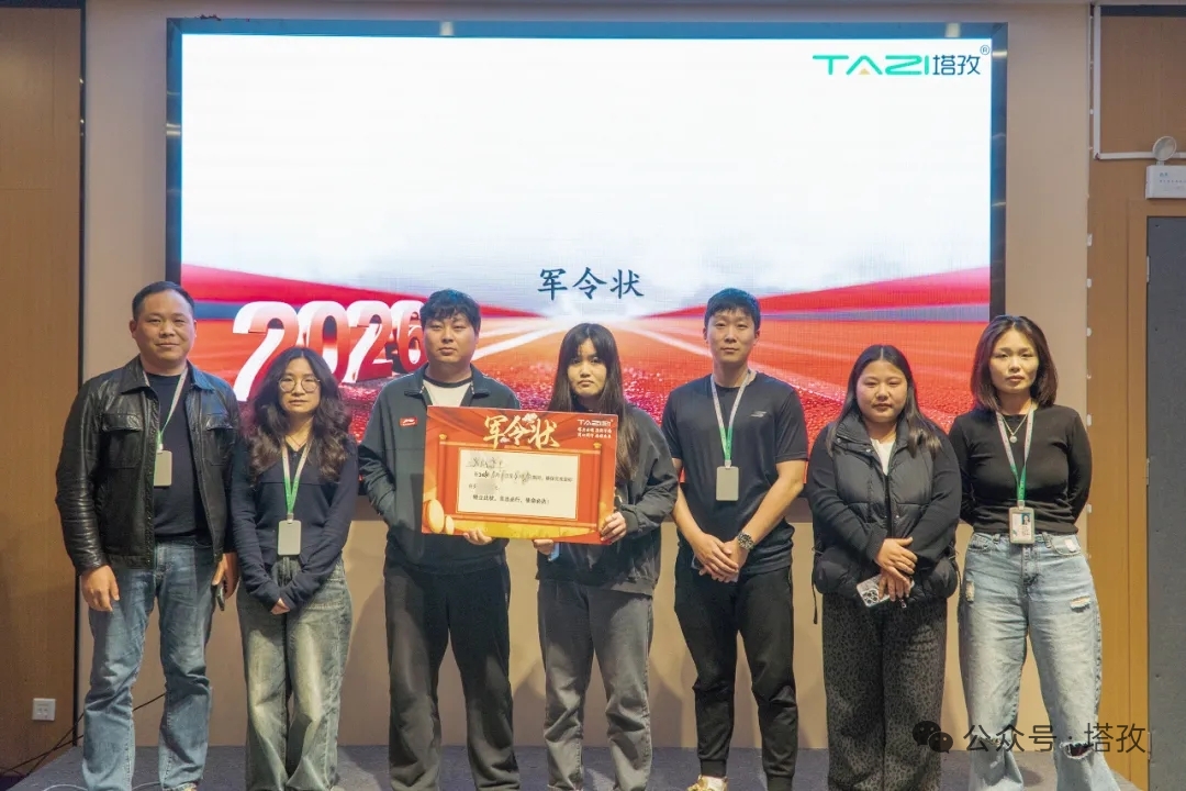 军令状4.jpg 军令状4.jpg