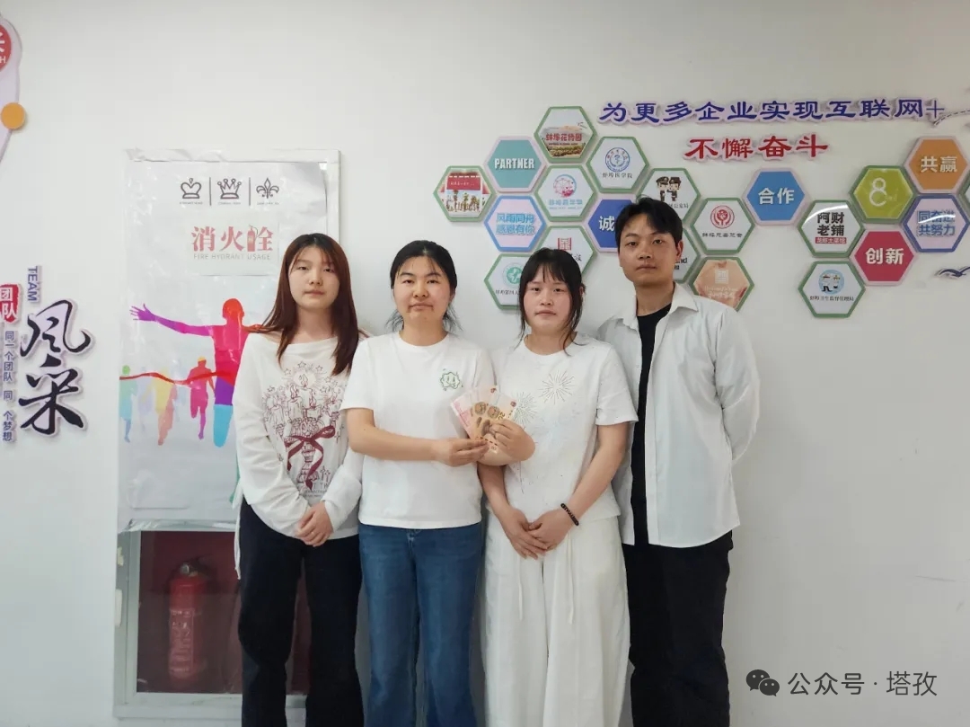 10-优秀团队飞跃队.jpg