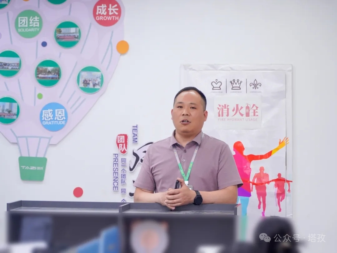 火山部负责人 杨磊.jpg