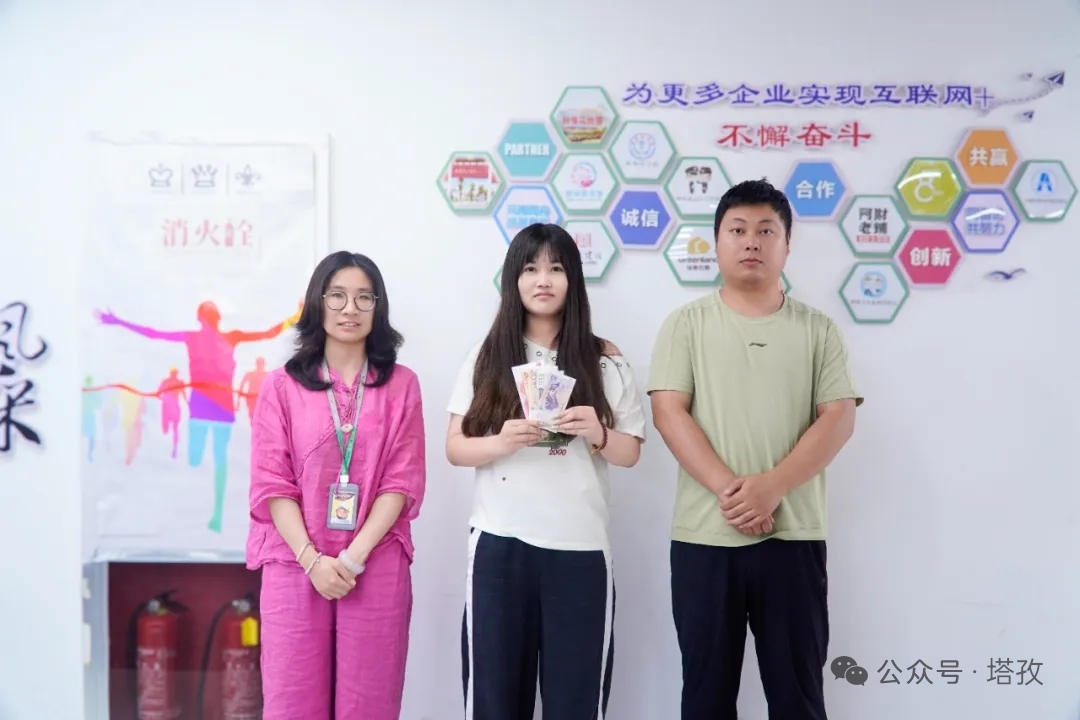 优秀部门3.jpg