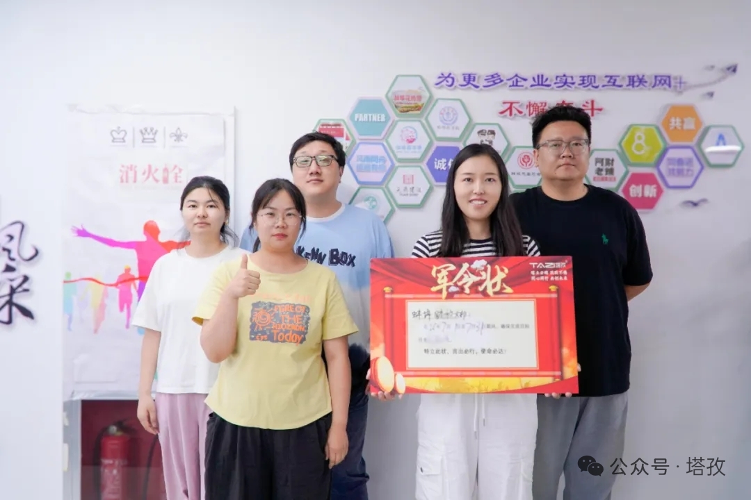 蚌埠财税子公司.jpg 蚌埠财税子公司.jpg