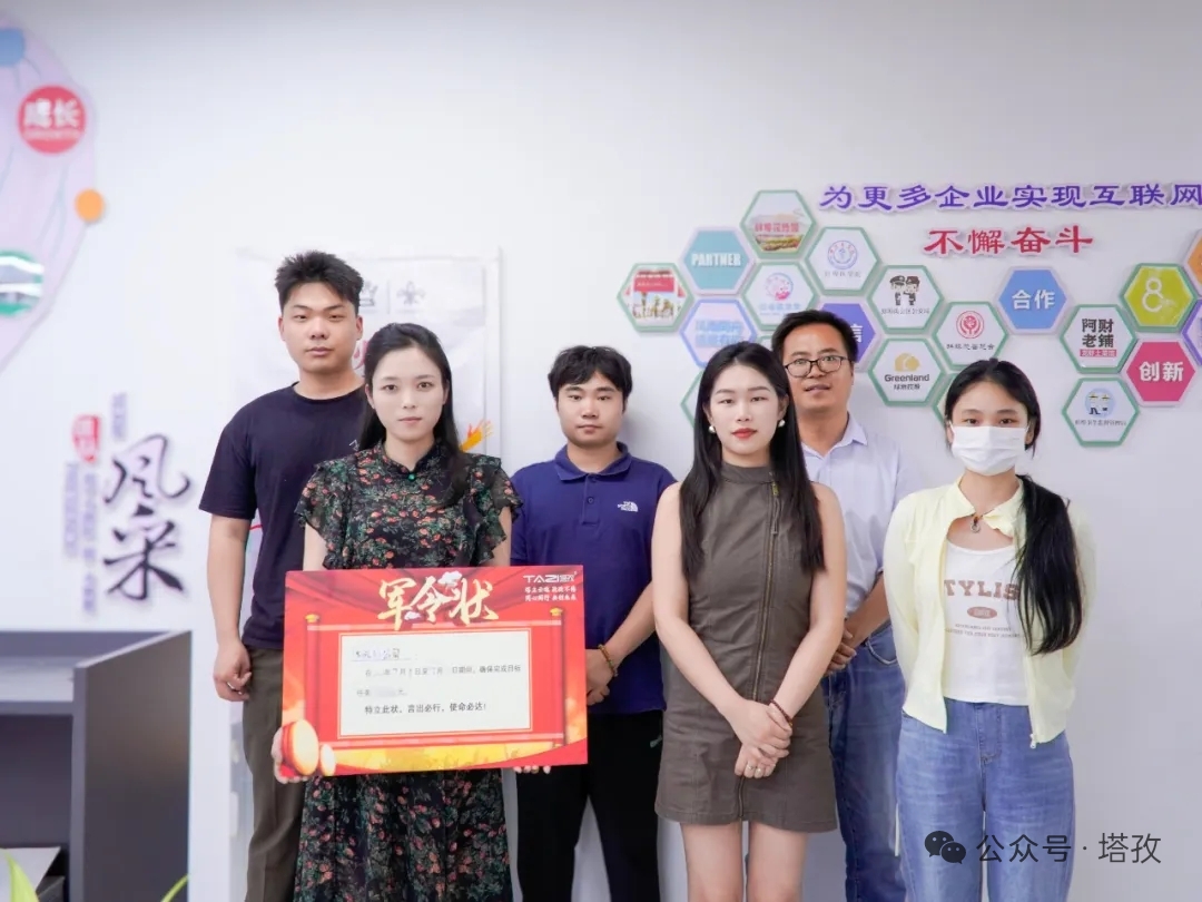 怀远团队.jpg 怀远团队.jpg