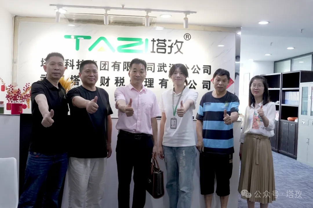 乡情聚合力 携手共发展｜塔孜科技集团武汉分公司接待武汉蚌埠商会筹备处走访交流！