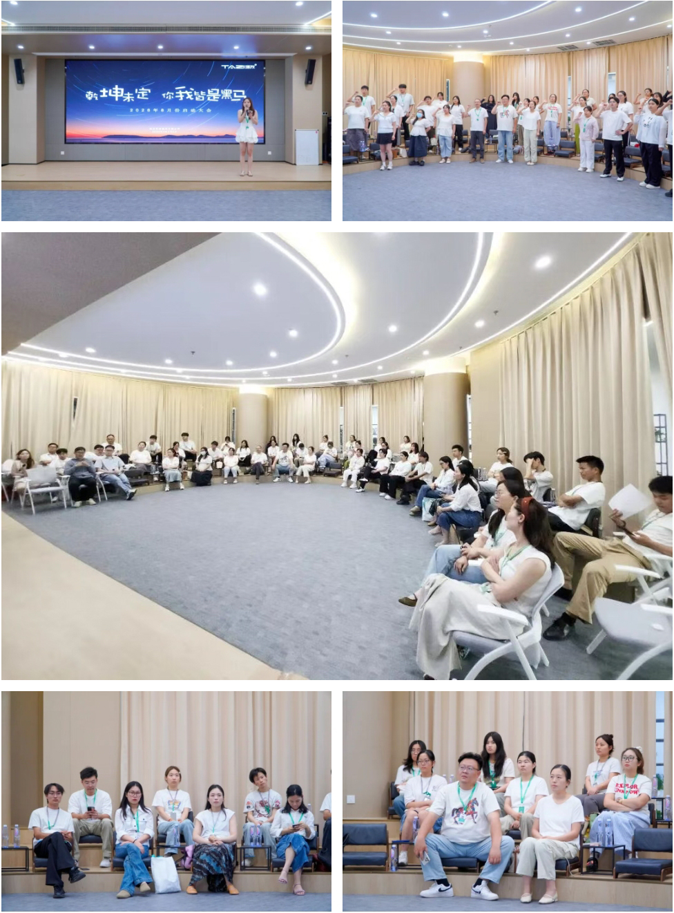 蚌埠启动大会现场.jpg
