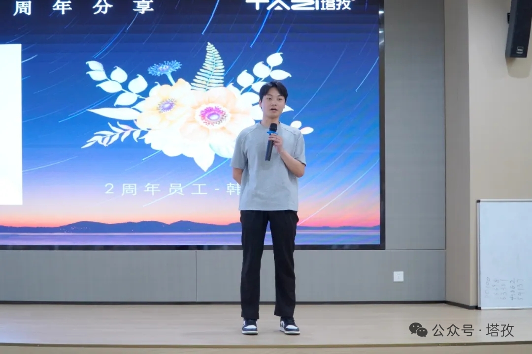 蚌埠南站分部主管韩学玖分享.jpg