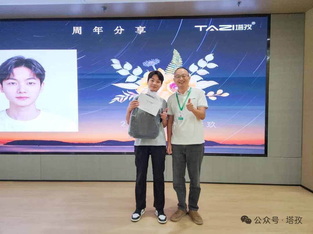 周年礼品颁发.jpg