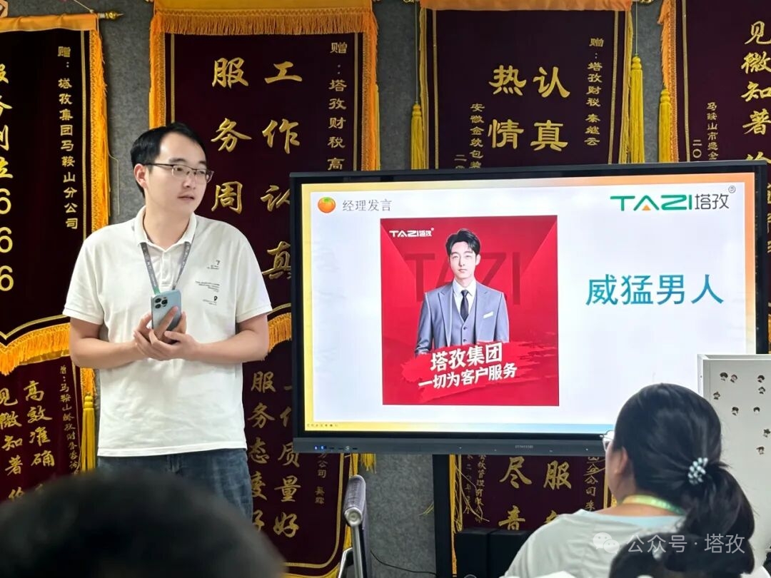 卢义成大会致辞.jpeg