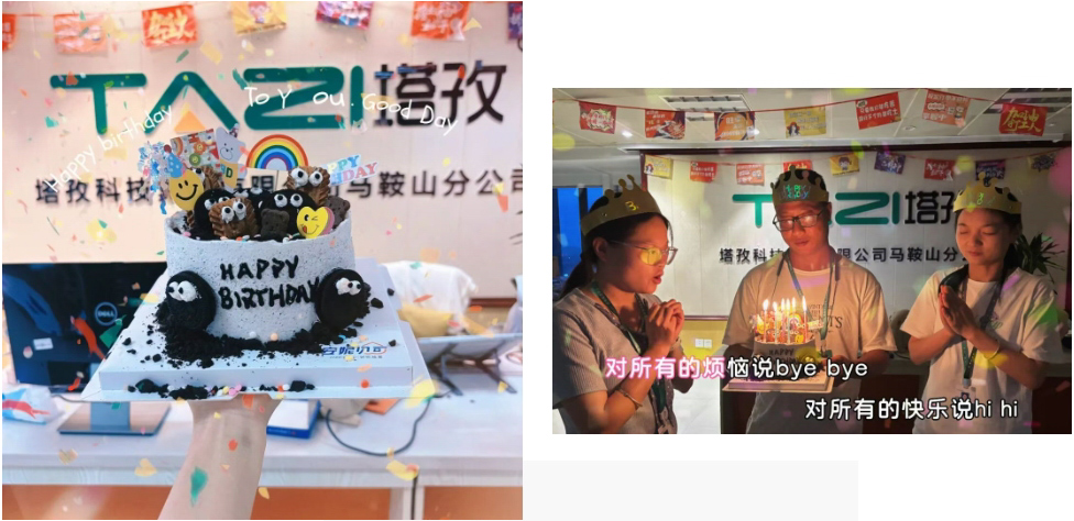 生日会.jpg
