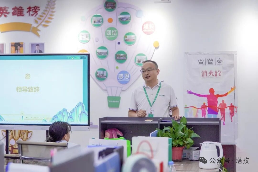 卢义春大会致辞.jpeg