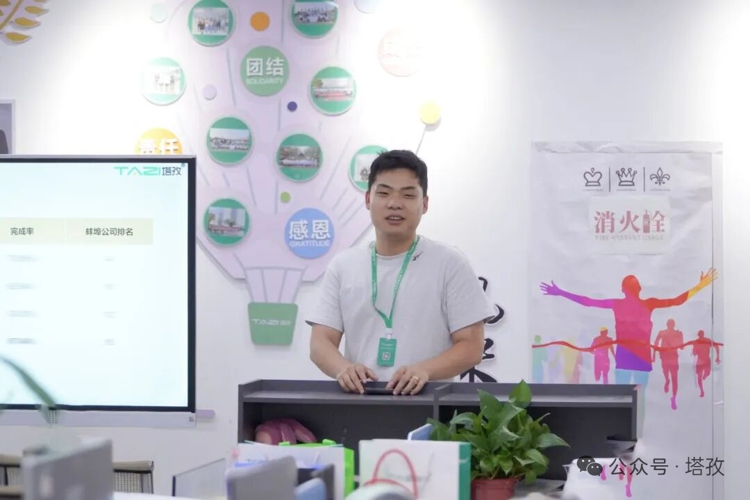 怀远分部 张众言.jpeg