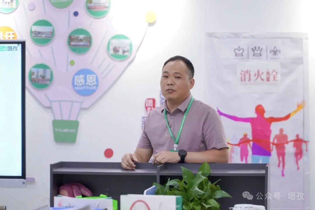 法务部 &nbsp;杨磊.jpeg