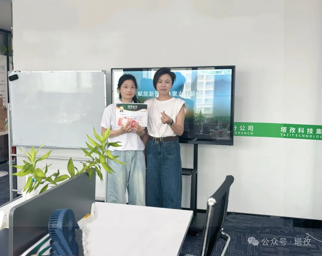 优秀个人：秦继云.jpg