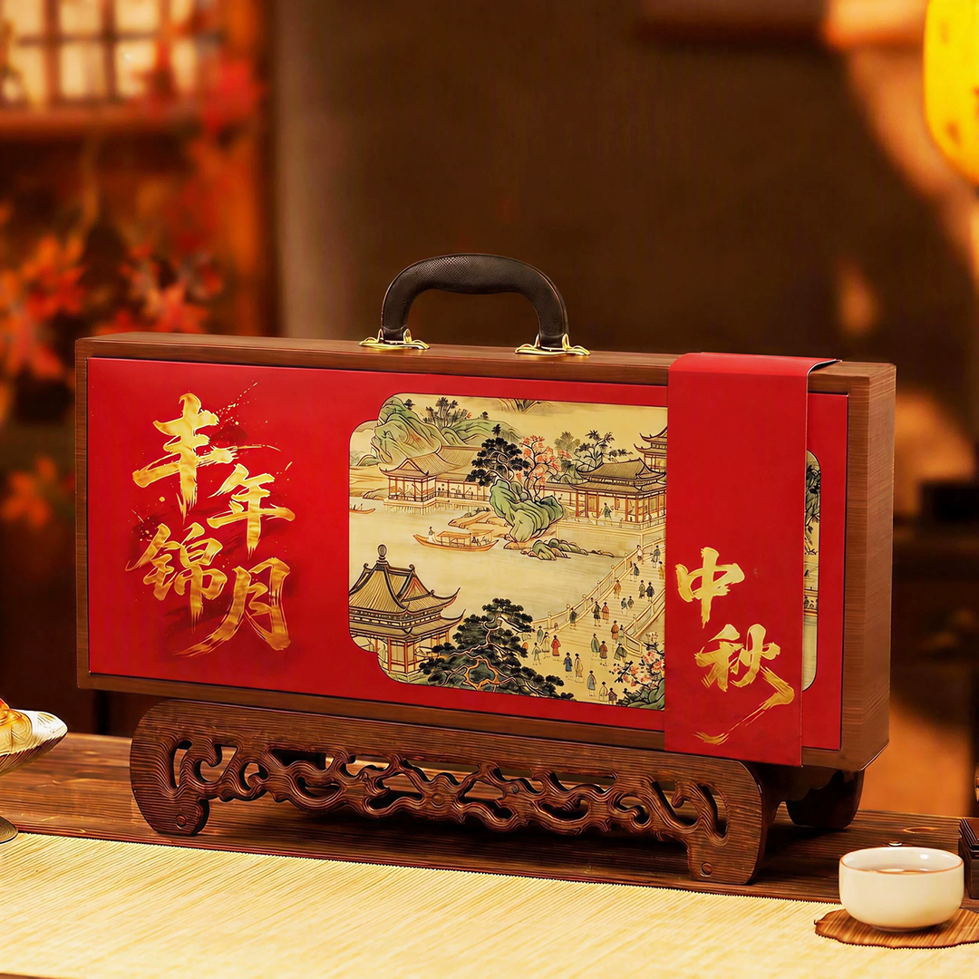 月饼礼盒.jpg